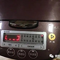 电饭锅蛋糕的做法图解24