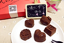 北海道生巧克力～入口即化#让爱不负好食光#的做法