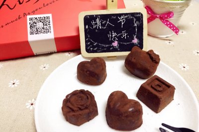北海道生巧克力～入口即化