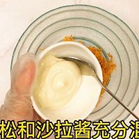 咸蛋黄肉松粽子的做法图解5