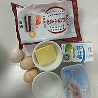 #金龙鱼精英百分百烘焙大赛tiger战队#芝士蛋糕的做法图解1