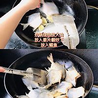 #米饭最强CP#特别特别家常味儿的红烧鲳鱼的做法图解1