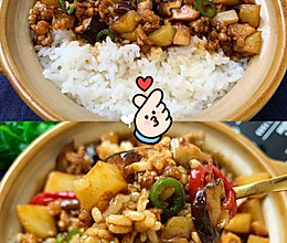 「香菇土豆肉末饭」只是想想就口水直流的做法