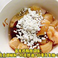 #快速GET丰盛春节家宴# 鸡胸肉炒白菜的做法图解1