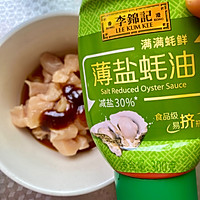 #李锦记X豆果 夏日轻食美味榜#土豆炒鸡肉丁的做法图解3