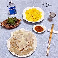 圆葱鲜肉水饺#初夏搜食#的做法图解16