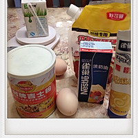蛋挞-甜品店配方精制蛋挞(这位同学)的做法图解2