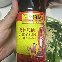 油淋油麦菜的做法图解9