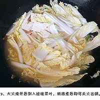 #我要上首焦#【虾皮豆腐炖白菜的做法图解6