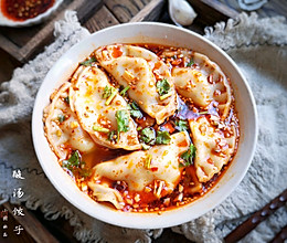 暖身开胃又解馋的酸汤饺子，吃一次就会爱上它！的做法