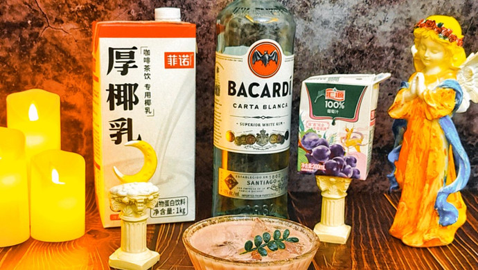 百加得椰椰葡萄