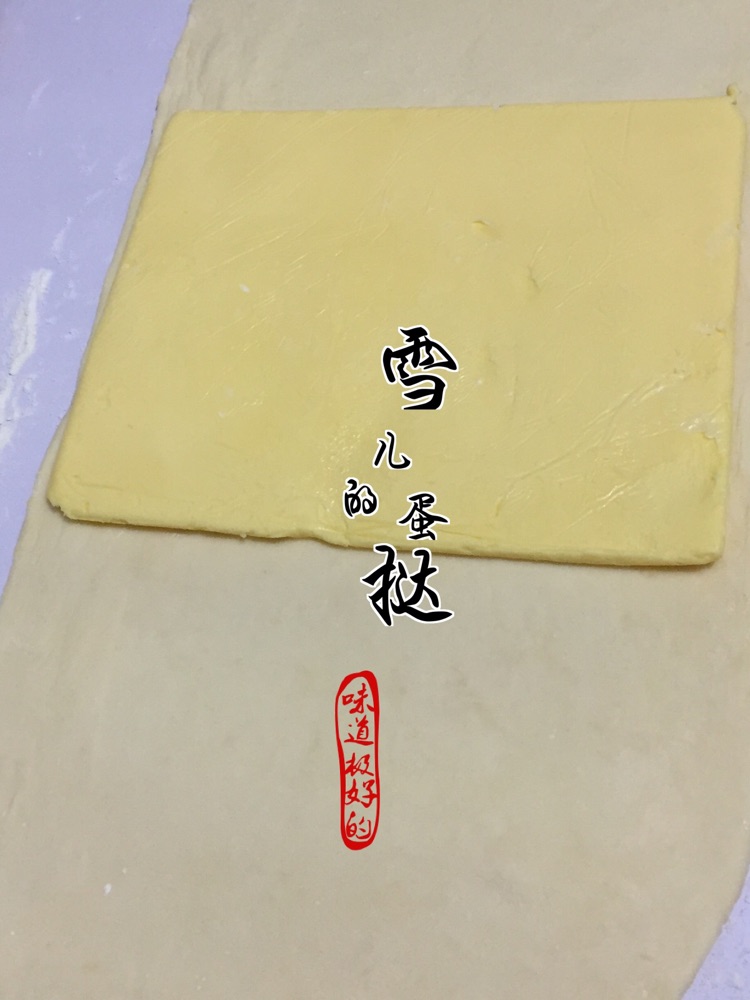 蛋挞的做法图解7
