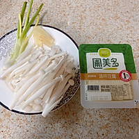 补钙白鲫鱼豆腐汤。的做法图解2