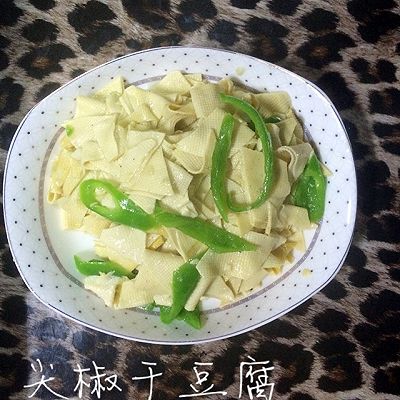 味道超赞的【大喜大】版  --  尖椒干豆腐