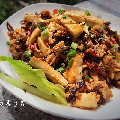 鱼香豆腐-万能鱼香酱