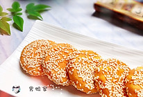 奶香红薯饼～烤箱版的做法