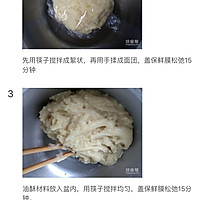 豆沙酥的做法图解3