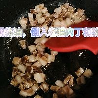 #米饭最强CP#云南老传统老腊肉豌豆焖饭的做法图解4