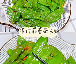 冬日的一抹清新绿｜蒜蓉清炒荷兰豆的做法