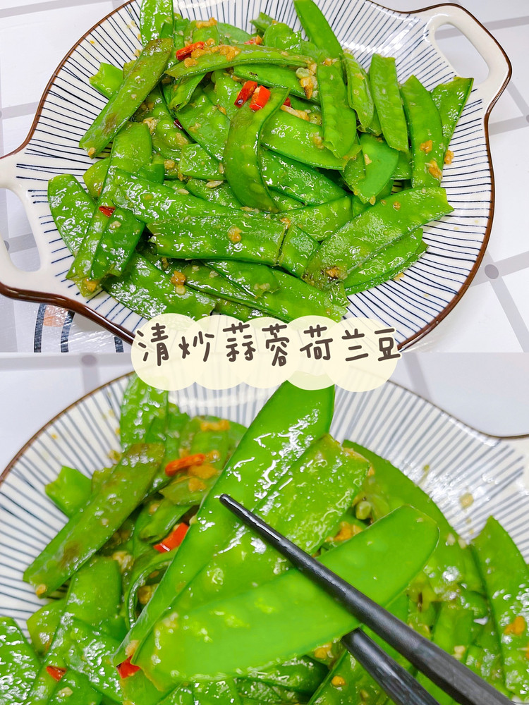 冬日的一抹清新绿｜蒜蓉清炒荷兰豆的做法