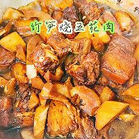 #给年味整点鲜的#给年添碗红烧肉的做法图解11
