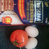 #福临门 福禄双全#西红柿鸡蛋面的做法图解1