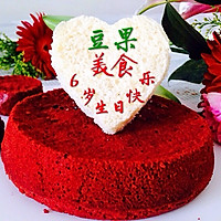 红丝绒蛋糕#豆果6周年生日快乐#的做法图解11