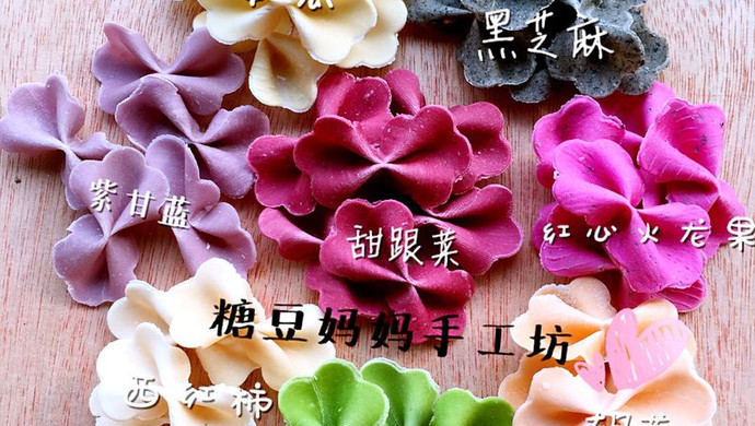 果蔬蝴蝶面