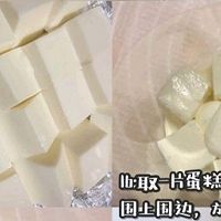 大白兔小蛋糕的做法图解8