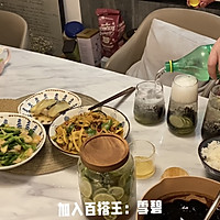 椰子冻&青柠檬饮料的做法图解20