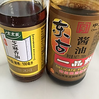 #不容错过的鲜美滋味#凉拌小菜的做法图解3