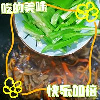 #《追着时间的厨房》节目同款美食复刻大赛#鱼香肉丝的做法图解10