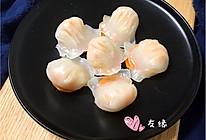 水晶虾饺#方太蒸爱行动#的做法