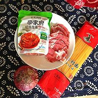 泡菜肥牛意面的做法图解1