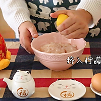 吉祥如意卷#盛年锦食·忆年味#的做法图解3