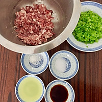 芹菜猪肉饺子～的做法图解3