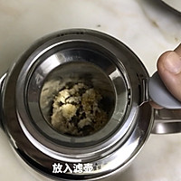 雪梨桂花饮的做法图解5
