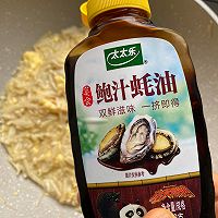 #测测你的夏日美食需求#金针菇炒鸡蛋的做法图解4
