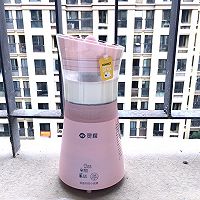 自制烧仙草奶茶#爱乐甜夏日轻脂甜蜜#的做法图解7