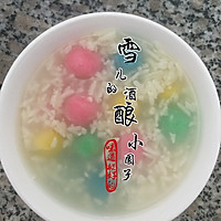 酒酿小圆子的做法图解7