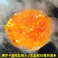 #外婆乡炒出火锅香# 西红柿鸡蛋烧豆腐的做法图解2