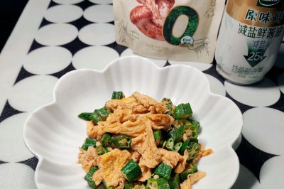 秋葵炒鸡蛋