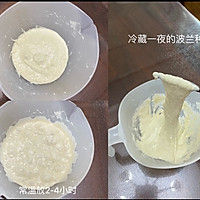 盐可颂牛奶面包卷-早餐必备的做法图解1