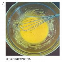 戚风蛋糕的做法图解3