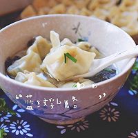 荠菜肉馄饨的做法图解14