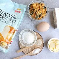 烤箱里的麻花辫~肉松小面包的做法图解1