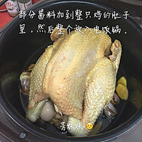 电饭锅版酱油鸡的做法图解3