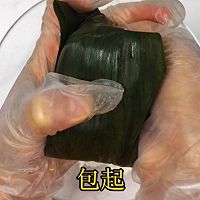 咸蛋黄肉松粽子的做法图解10