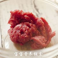 奶酪南瓜牛肉饼的做法图解8