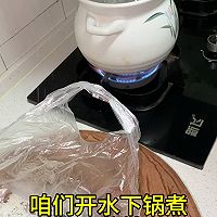 吊打快餐店的皮蛋瘦肉粥的做法图解1